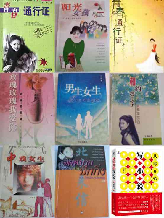 AI写作助手：如何自动生成剧本台词与对话技巧全解析