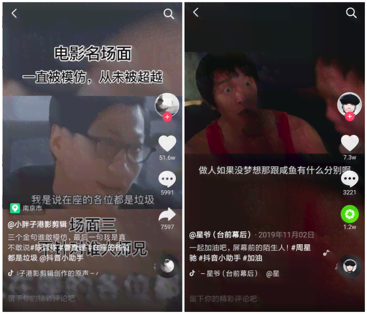 抖音ai配音素材文案怎么写：撰写优秀台词子与撰写技巧全攻略