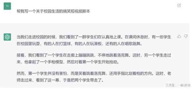 旅游博主AI写文案怎么做：掌握技巧、来源与昵称创意全解析