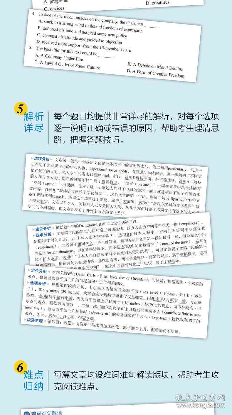 ai2021脚本：与教程，写作、安装及使用指南