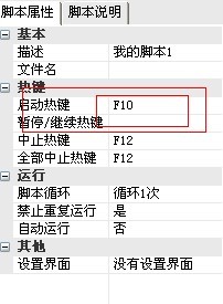 'AI脚本插件运行故障：无法正常使用解决方案探讨'