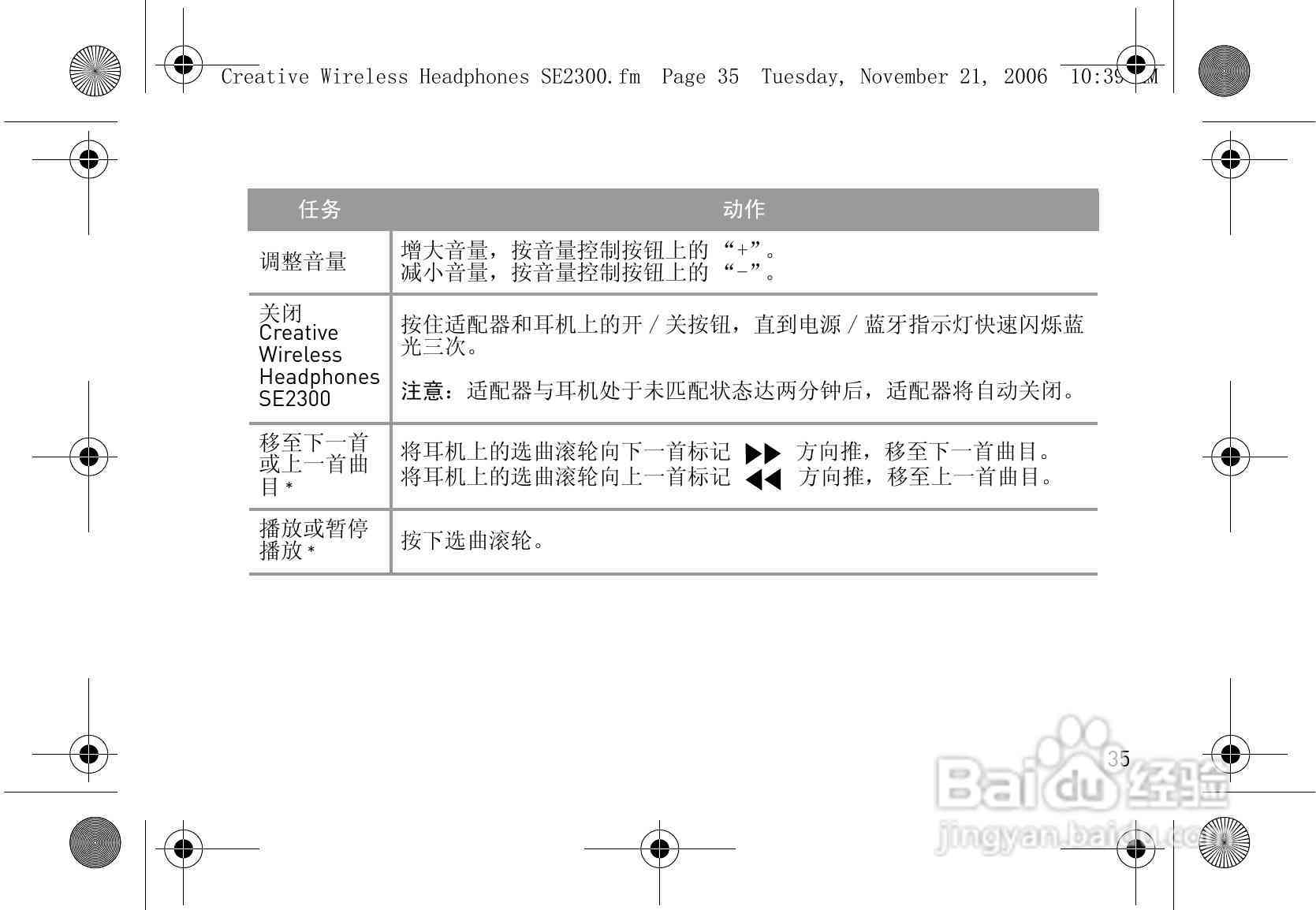 AI脚本安装、配置与优化：完整指南及常见路径问题解析