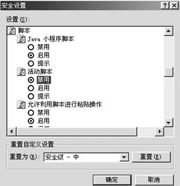 AI脚本安装、配置与优化：完整指南及常见路径问题解析