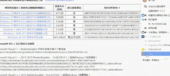 ai脚本插件怎么安装在Mac和电脑上，解决安装失败问题及详细步骤