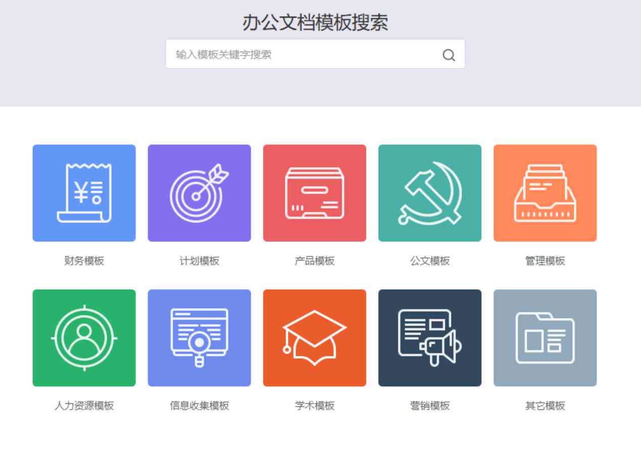 全方位评测：盘点2023年度AI人工智能写作网站，满足各类写作需求