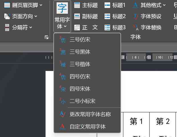 全方位评测：盘点2023年度AI人工智能写作网站，满足各类写作需求