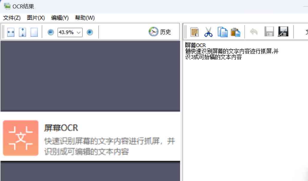 '智能AI辅助写作软件：创意内容生成新助手'