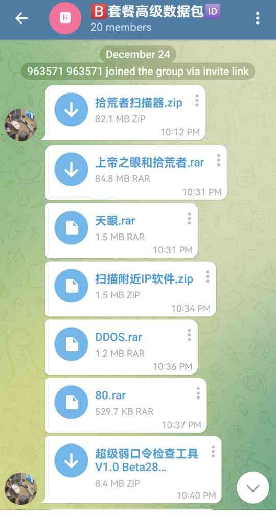 安ai论文写作软件免费：含安装教程
