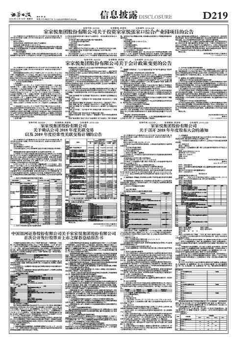 游戏发行人指南：全面解析行业动态、发行策略与用户关注热点