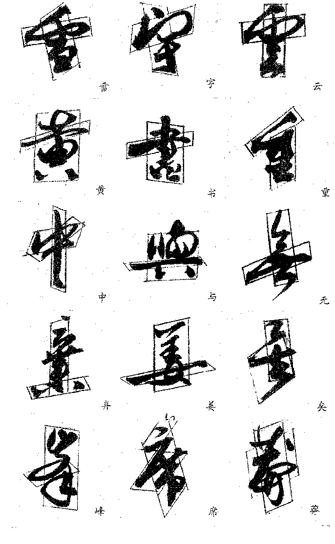 探索AI艺术新境界：异影同构AI作画教程解析