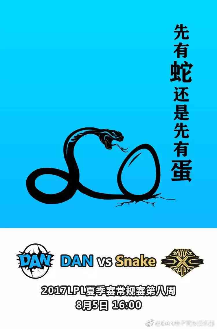 异影同构海报设计：融合创意理念打造独特同构海报
