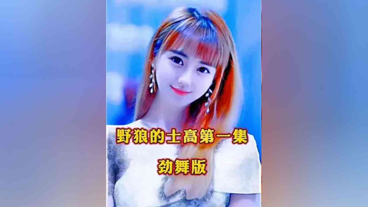 AI变装创作原声音乐命名揭秘：探寻创意灵感之源