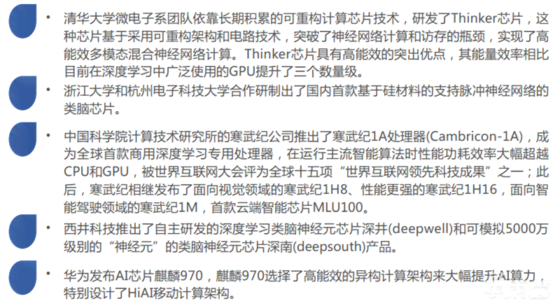 '掌握技巧：如何利用AI高效撰写吸引眼球的口播文案'