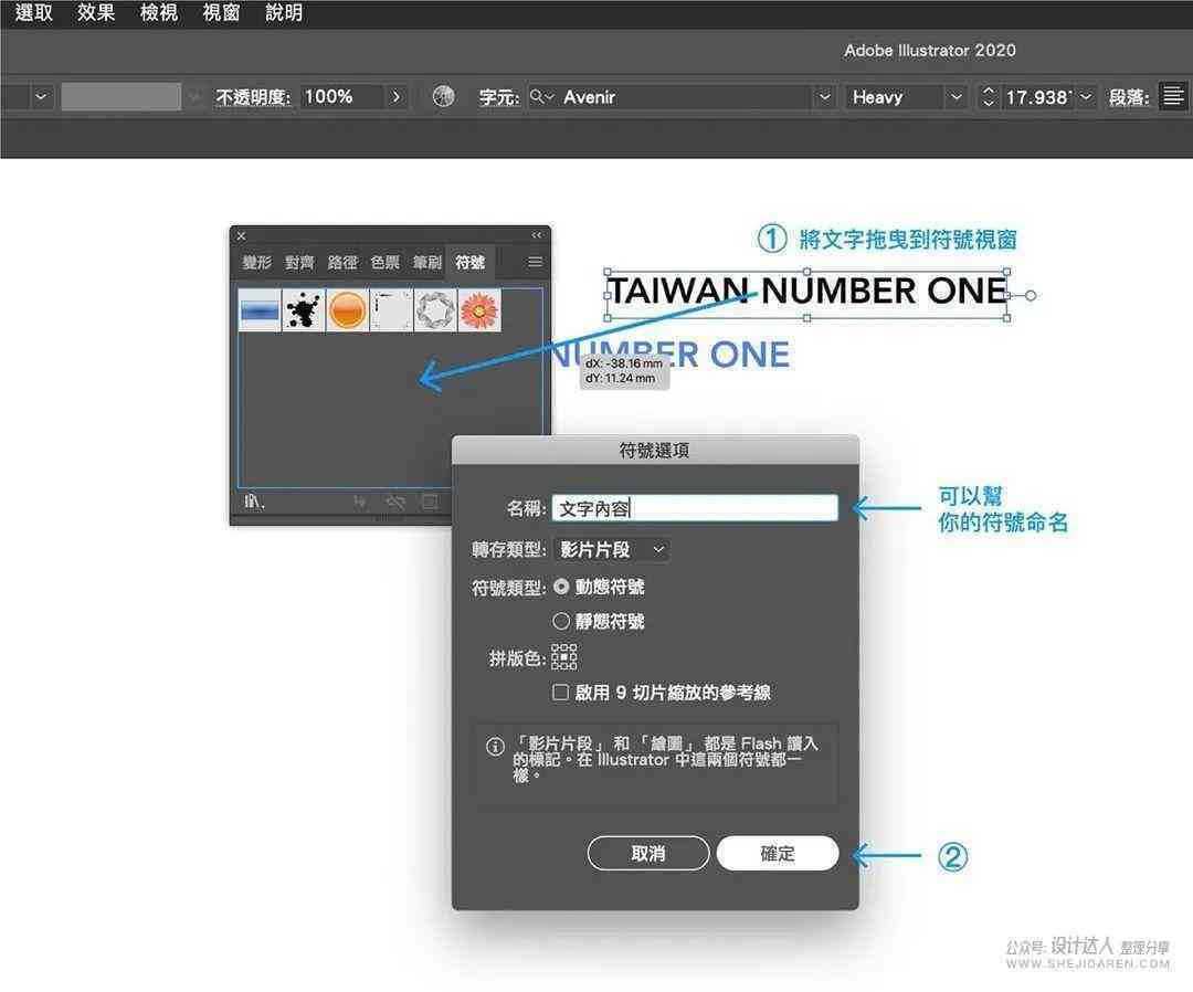 全面指南：电脑版媒体创作AI工具使用教程与常见问题解答