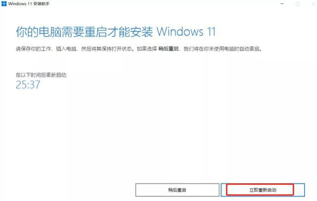 媒体创建工具：Win11安装指南与解决问题及了解工具含义