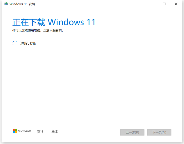 媒体创建工具：Win11安装指南与解决问题及了解工具含义