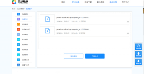 如何快速找到媒体创建工具页面：全面指南与详细步骤解析