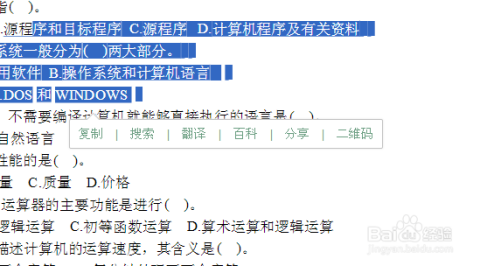 百度文库AI智能写作工具：全面降低查重率与提升论文原创性的综合解决方案