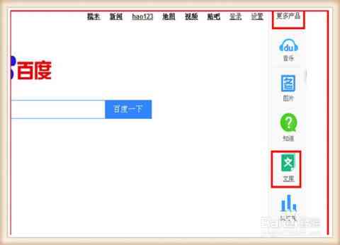 百度文库AI智能写作工具：全面降低查重率与提升论文原创性的综合解决方案