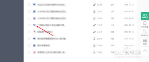 百度文库AI智能写作工具：全面降低查重率与提升论文原创性的综合解决方案
