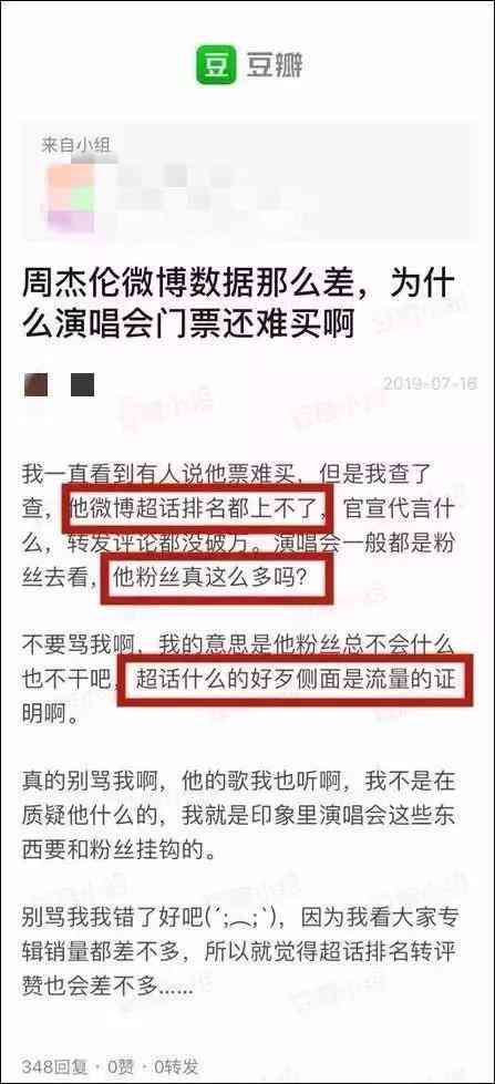 全方位解析：如何用AI高效编写演唱会文案，解决所有创作难题