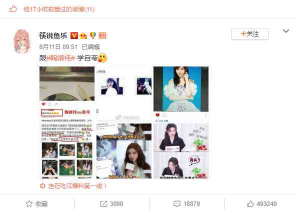 夸奖文案：中英双语精美句子与形容撰写佳句的称赞表达
