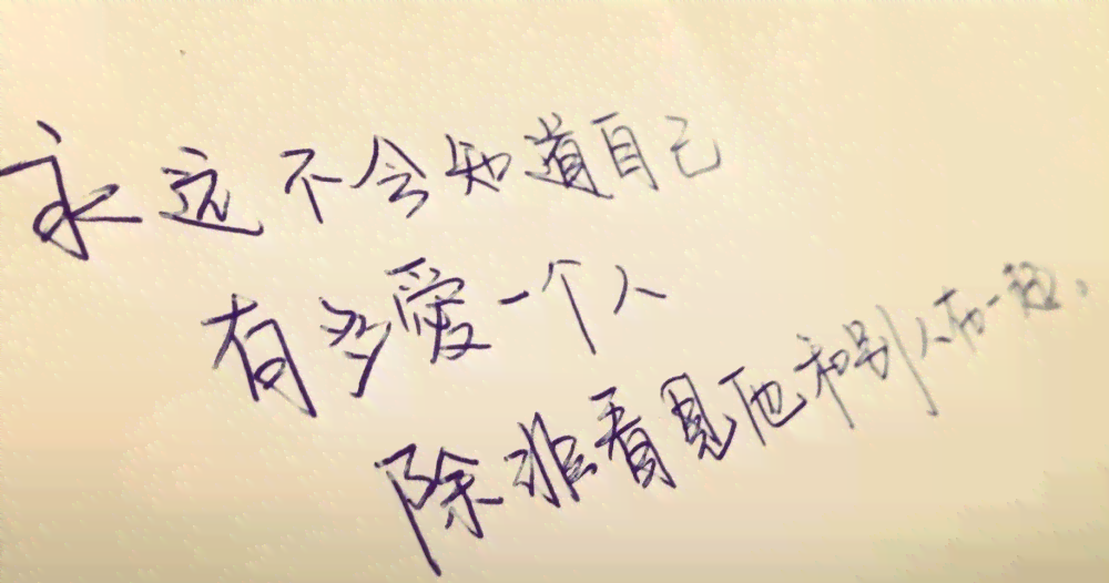 精选赞美爱情的经典句子与表达：全面涵浪漫、馨、深情等多种情感描述