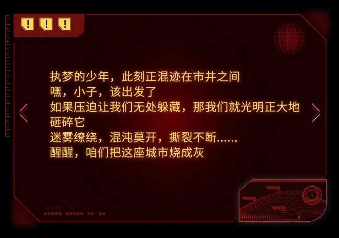 全面解析赛博朋克文化：涵历、艺术、科技与未来趋势的深度文案指南