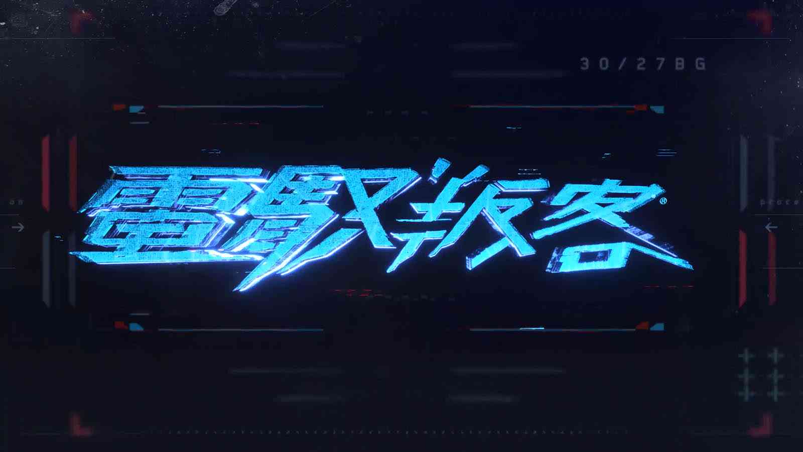 赛博朋克2077朋友圈文案：经典句子集锦与社交圈互动指南