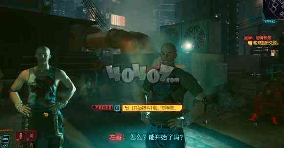 赛博朋克2077朋友圈文案：经典句子集锦与社交圈互动指南
