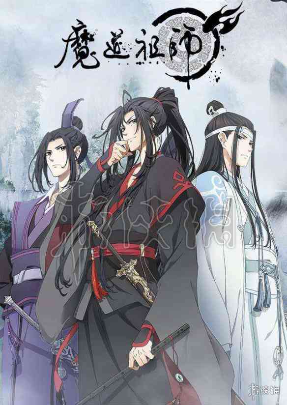 魔道祖师经典短句汇总：全面收录魔道祖师精彩语录与名句解析
