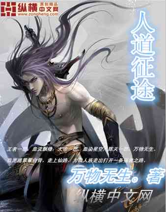 魔道幽境：唯美之光下的奇幻征途