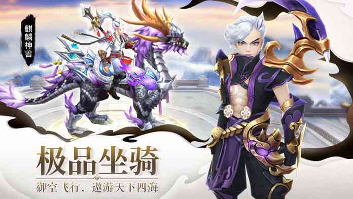 魔道幽境：唯美之光下的奇幻征途
