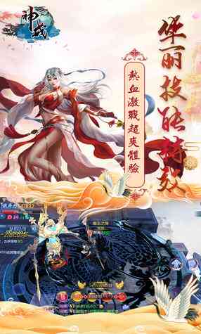 魔道幽境：唯美之光下的奇幻征途