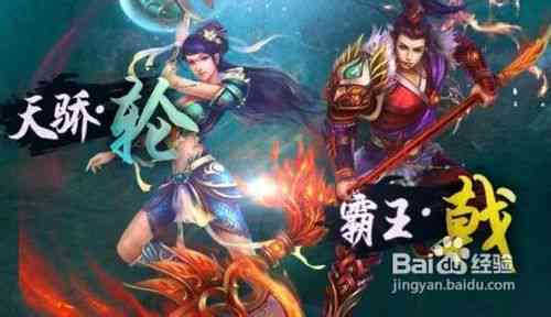 魔道幽境：唯美之光下的奇幻征途