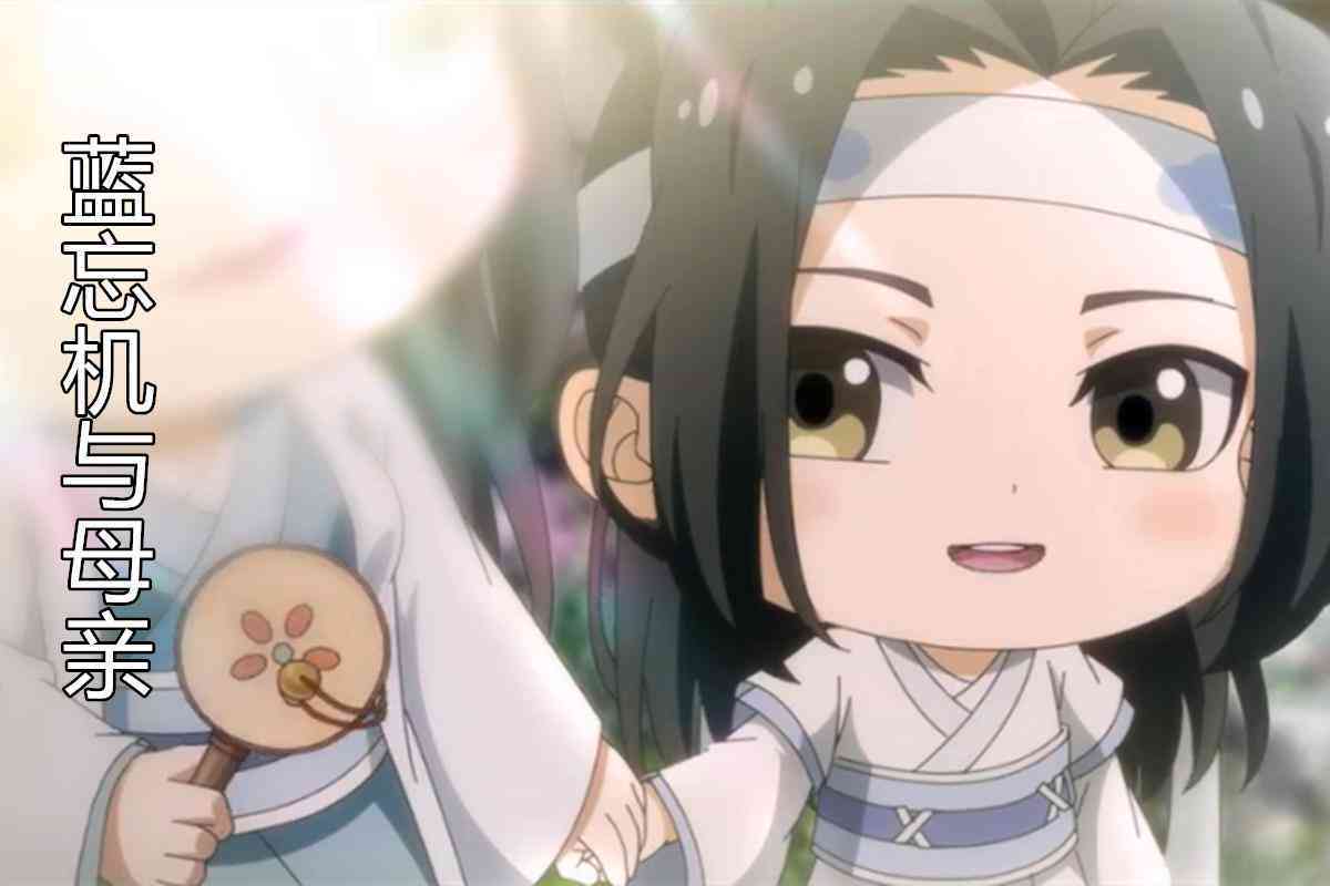 《魔道祖师》精选短篇故事集：全面收录魔道精彩片与人物解析
