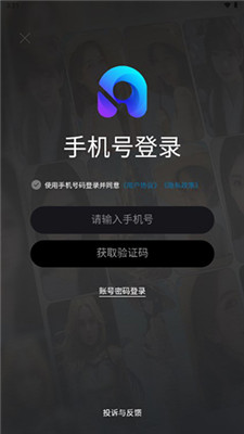 ai生成文案手机软件