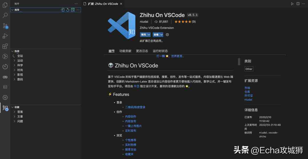 一站式智能创作团队解决方案：涵内容创作、设计开发与数据分析