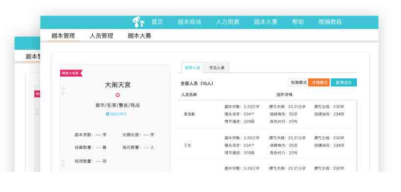 Ai协作智能创作大师好用不