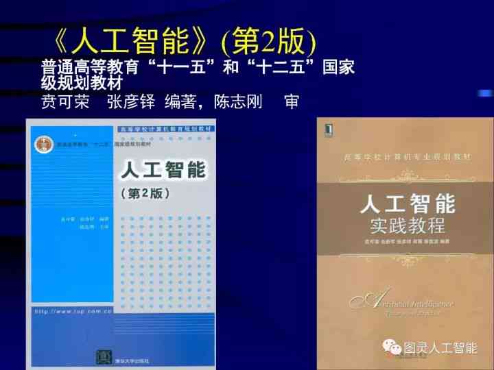 深入解析AI写作原理：全面揭秘智能写作技术及其应用
