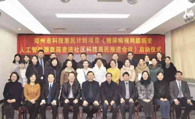 AI影像诊断技术：全面解析疾病检测与辅助治疗新进展