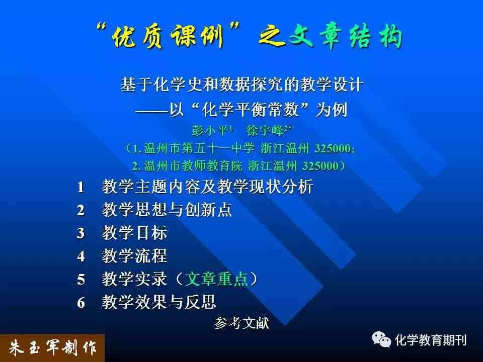 免费AI智能写作平台：全方位满足在线文章创作、编辑与优化需求