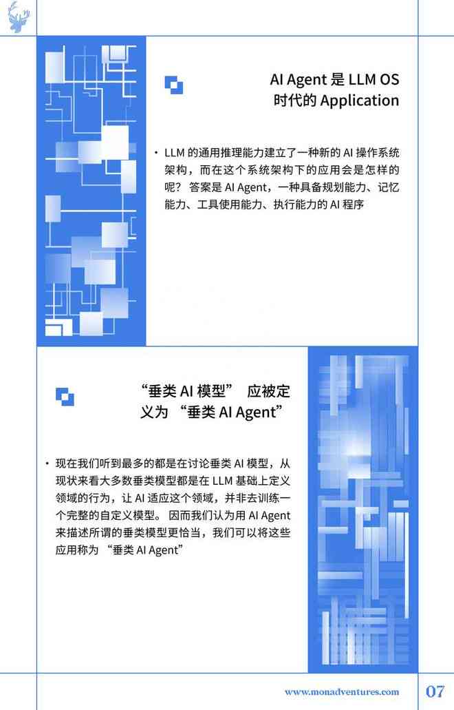 ai色彩趋势报告