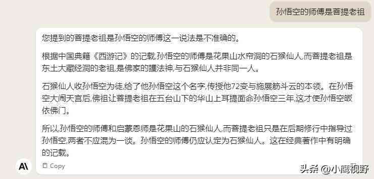 'AI生成崩溃报告，高效诊断与解决策略指南'