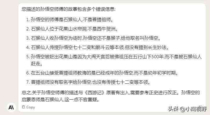 'AI生成崩溃报告，高效诊断与解决策略指南'