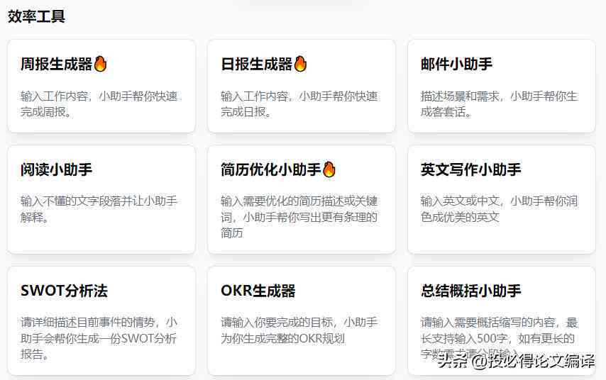 ai写作在线生成器网站免费：支持在线生成与