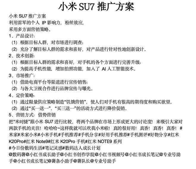秘塔写作猫的ai写作数据准确吗安全吗可靠性与准确性分析