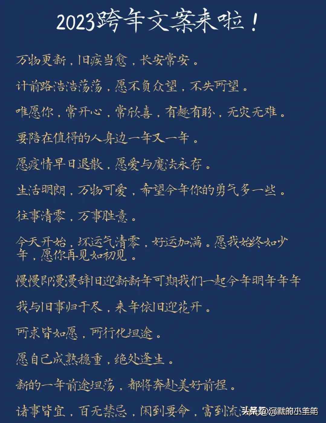 全面盘点：2024最新免费AI文案写作软件及其实用功能解析