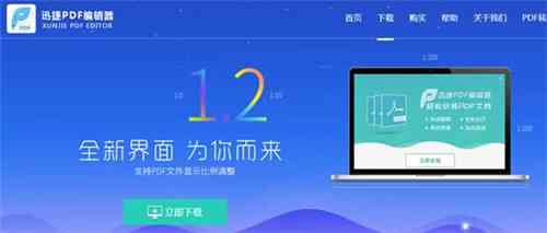 一站式免费文案工具：轻松创建、编辑、分享，满足所有文案需求