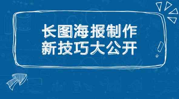 一站式免费文案工具：轻松创建、编辑、分享，满足所有文案需求